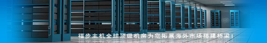 外贸网站建设